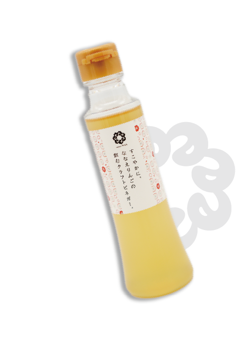 クラフトビネガーのボトル