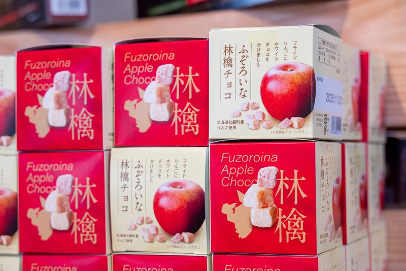 ふぞろいな林檎チョコ