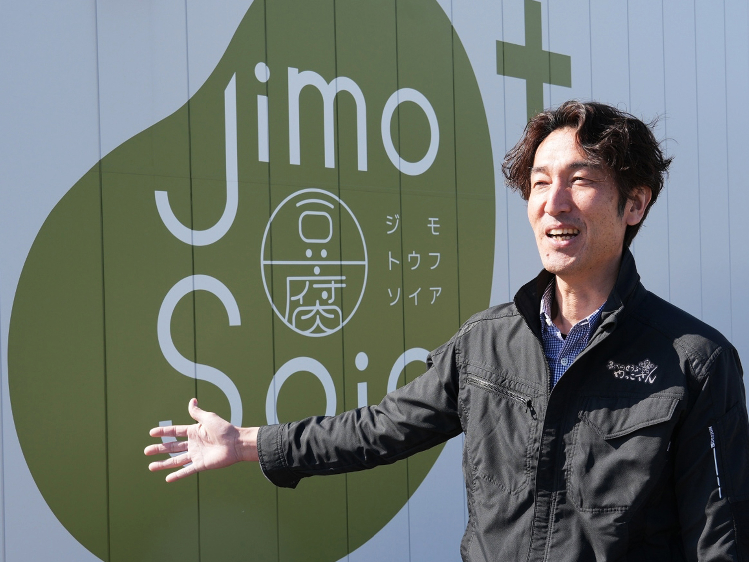 日乃出食品株式会社