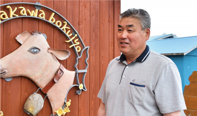 有限会社山川牧場自然牛乳