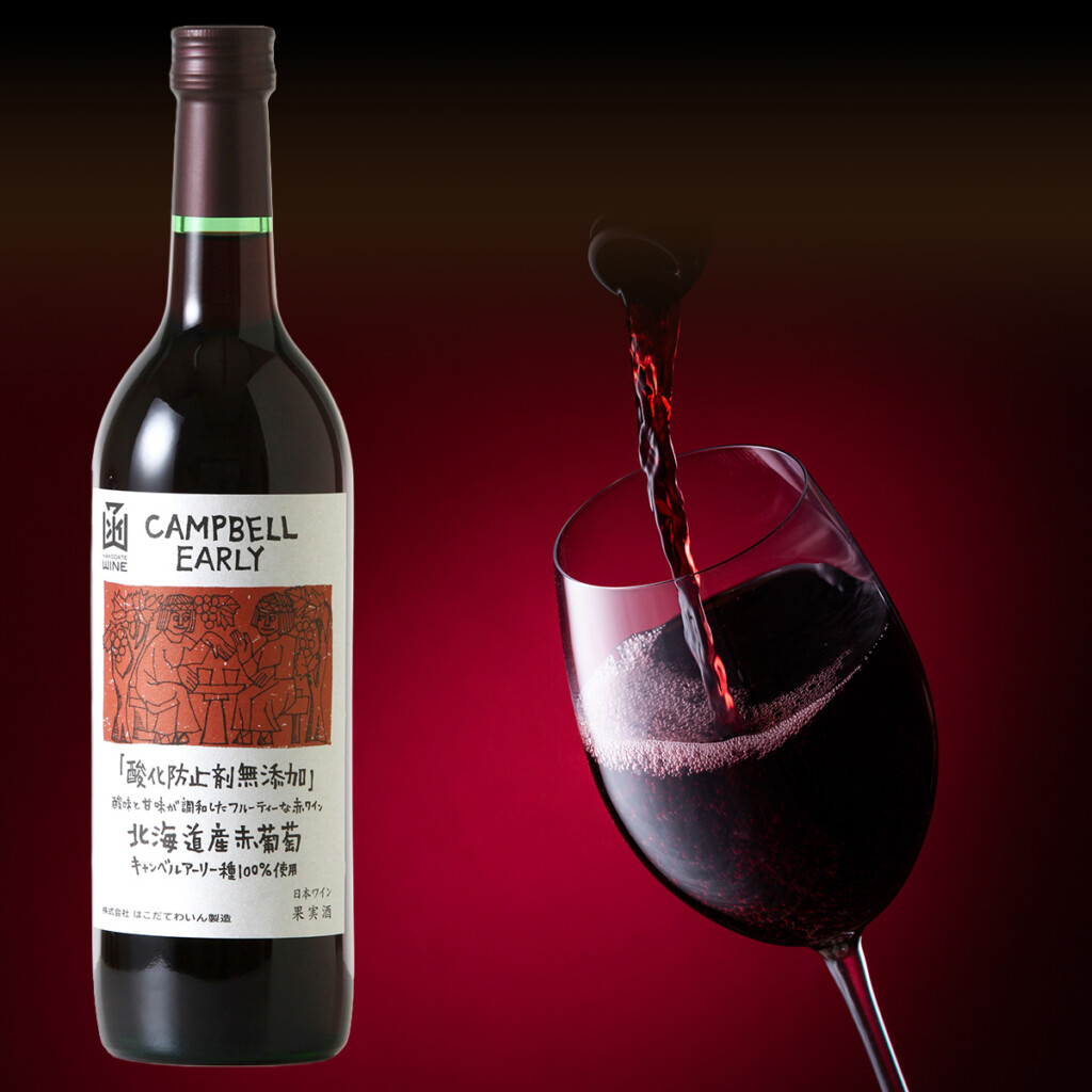 酸化防止剤無添加　キャンベルアーリー