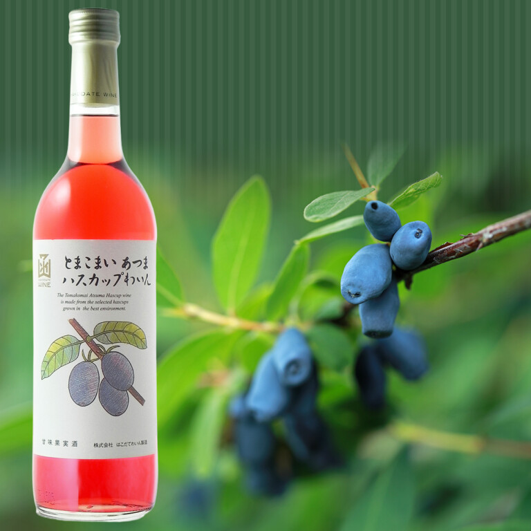 とまこまい あつまハスカップワイン