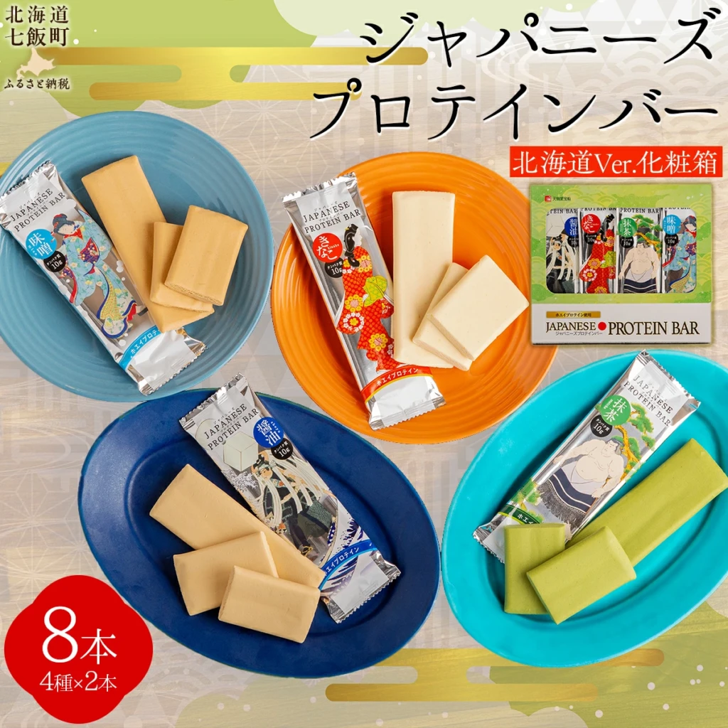 ジャパニーズプロテインバー